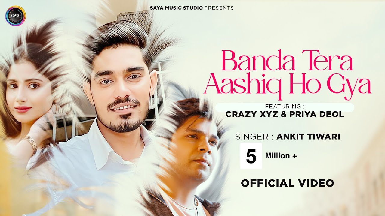 बंदा तेरा आशिक़ हो गया Banda Tera Aashiq Ho Gaya Lyrics in Hindi – Ankit Tiwari