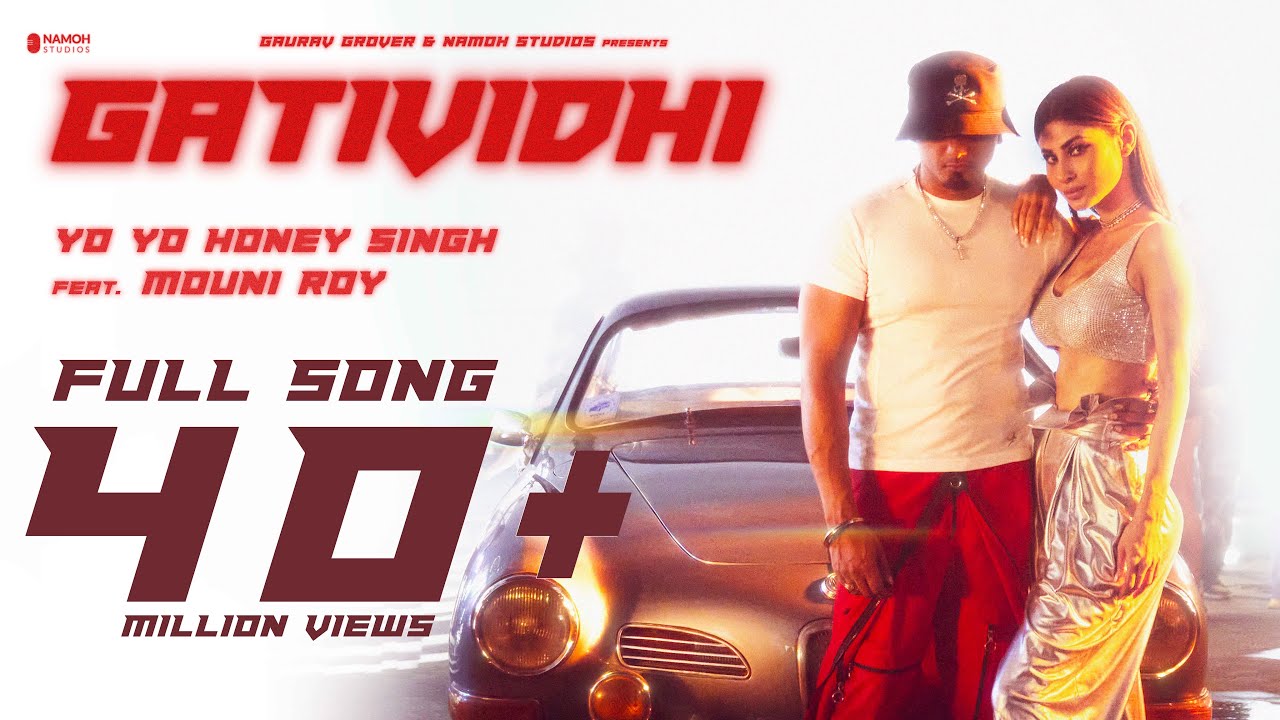 गतिविधि Gatividhi Lyrics in Hindi - Yo Yo Honey Singh