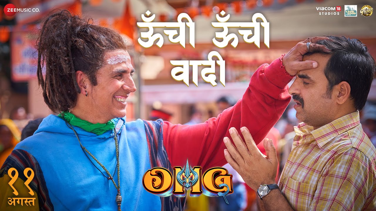 ऊंची ऊंची वादी Oonchi Oonchi Waadi Lyrics in Hindi – OMG 2
