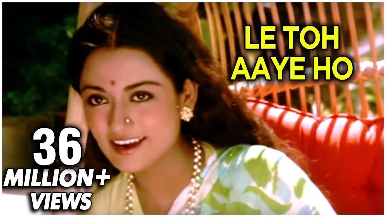 ले तो आये हो हमें Le To Aaye Ho Hame Lyrics in Hindi - Hemlata, Ravindra Jain