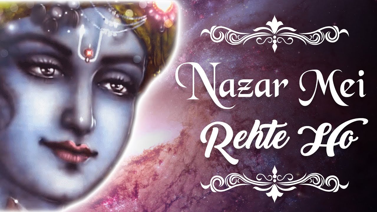 नजर में रहते हो मगर तुम नजर नहीं आते लिरिक्स | Nazar Mein Rehte Ho Magar Tum Nazar Nahi Aate Lyrics