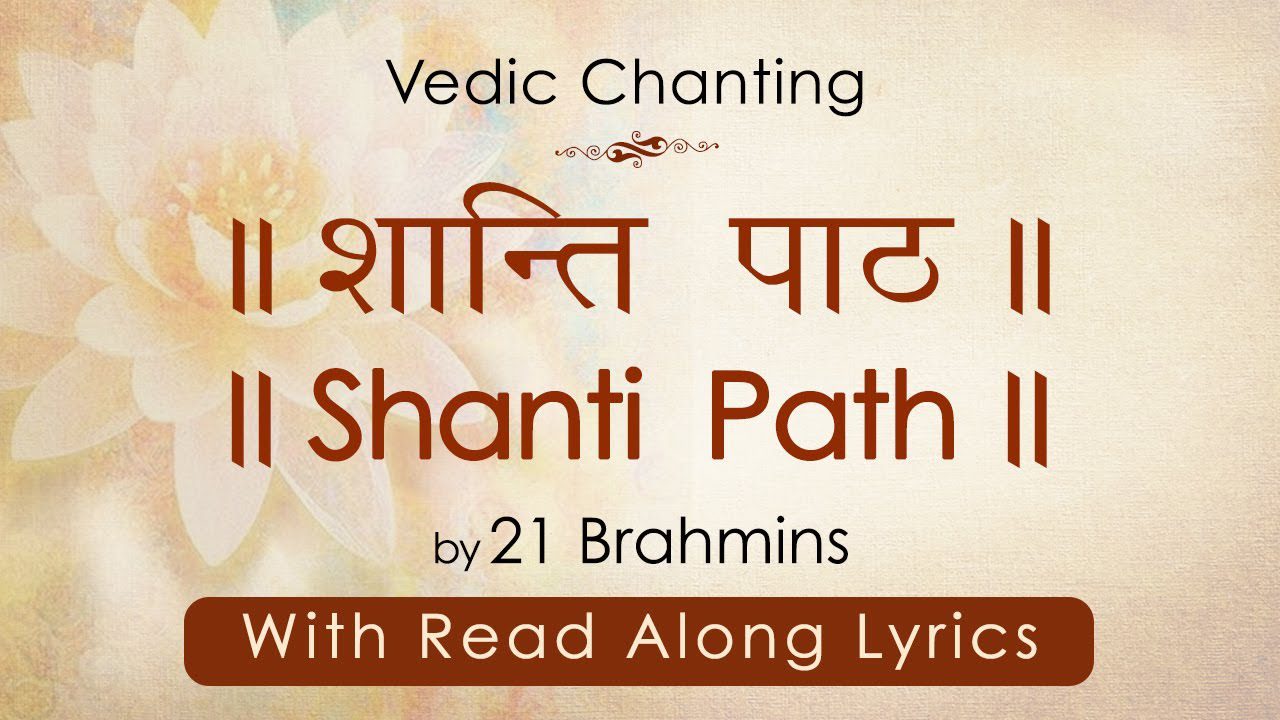 शांति पाठ इन हिंदी अर्थ सहित | Shanti Path In Hindi With Meaning