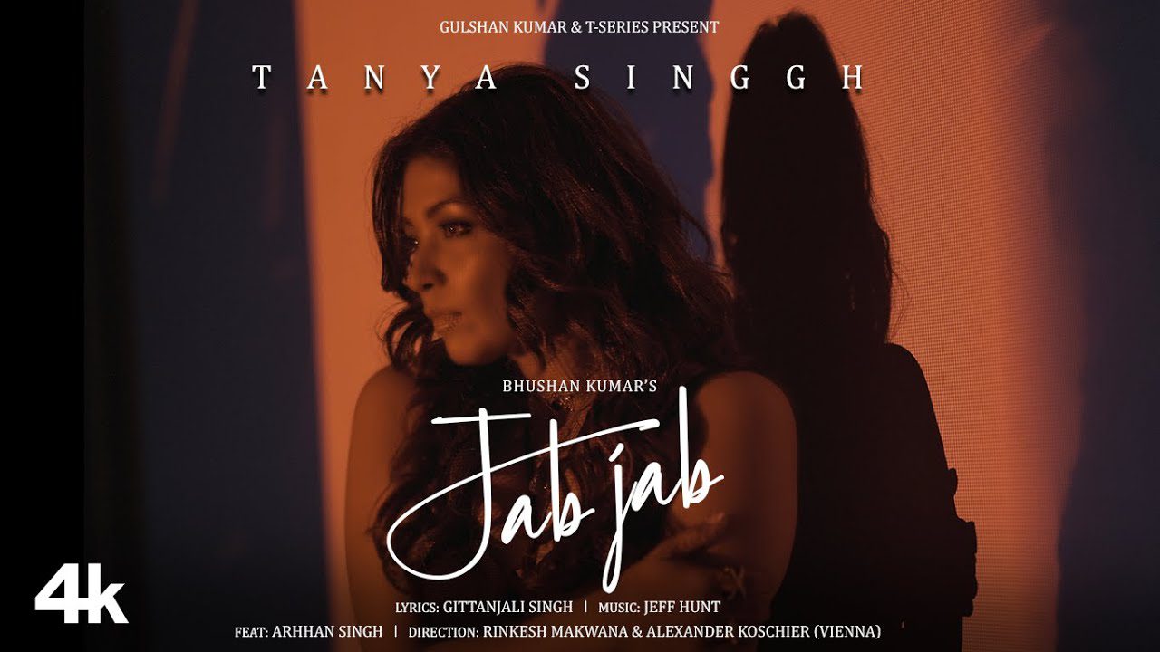 जब जब Jab Jab Lyrics in Hindi – Tanya Singgh