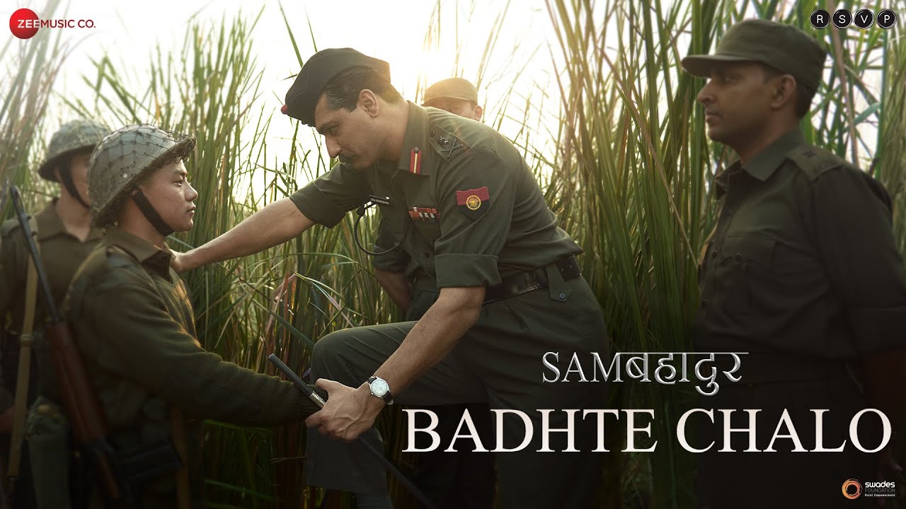 बढ़ते चलो Badhte Chalo Lyrics in Hindi – Sam Bahadur