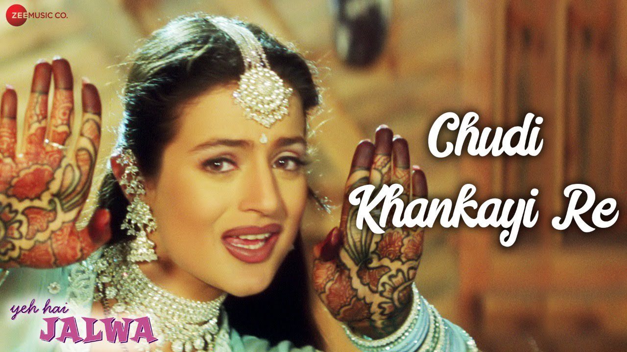 Chudi Khankayi Re - चूड़ी खनकाई रे बोलो कैसा लगता है (Alka Yagnik) Lyrics