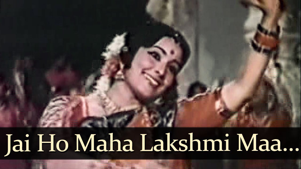 जय हे महालक्ष्मी माँ Jai Hey Mahalaxmi Maa Lyrics - Usha Mangeshkar