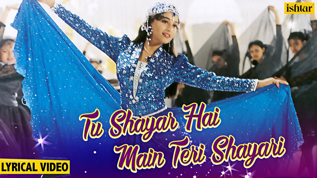 Tu Shayar Hai Main Teri Shayari - तू शायर है मैं तेरी शायरी (Alka Yagnik) Lyrics