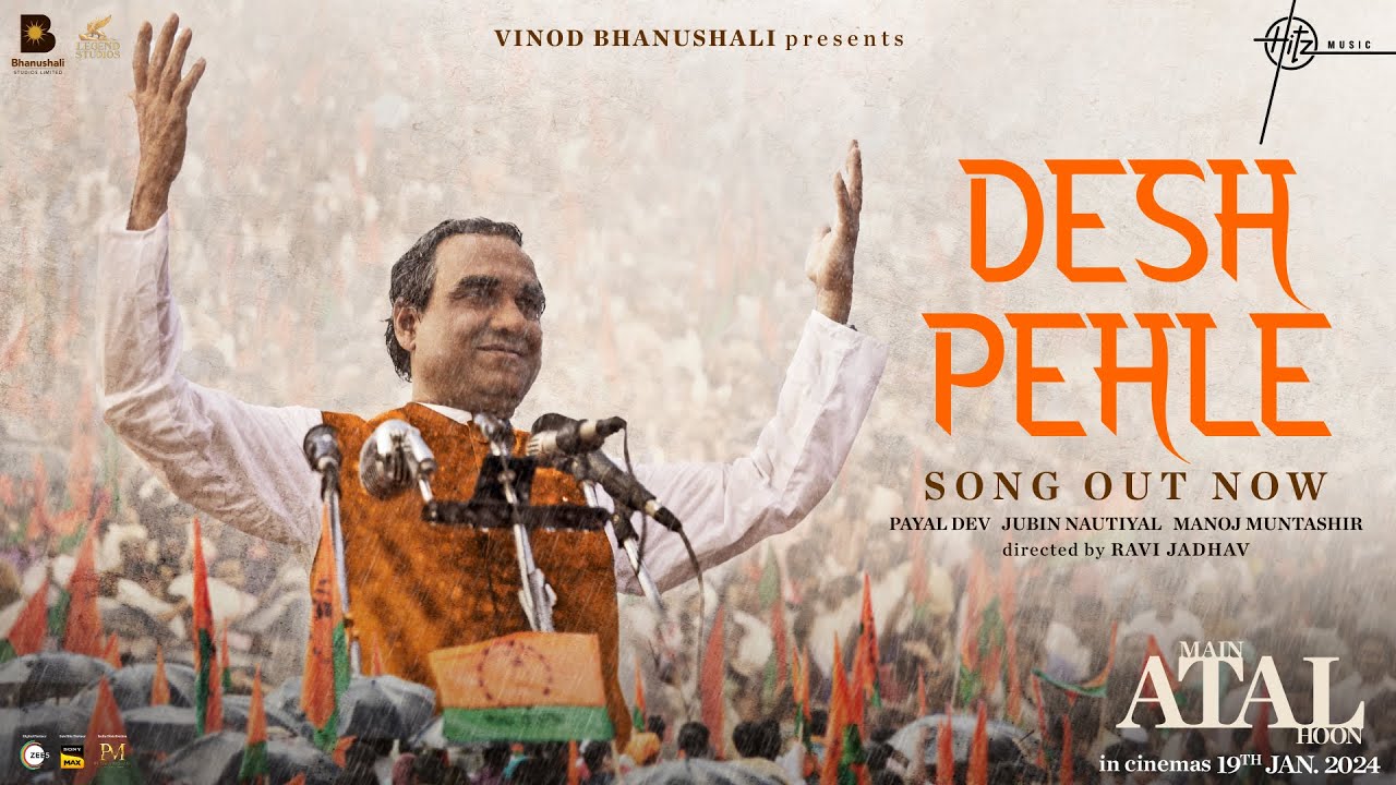 देश पहले Desh Pehle Lyrics in Hindi – Main Atal Hoon