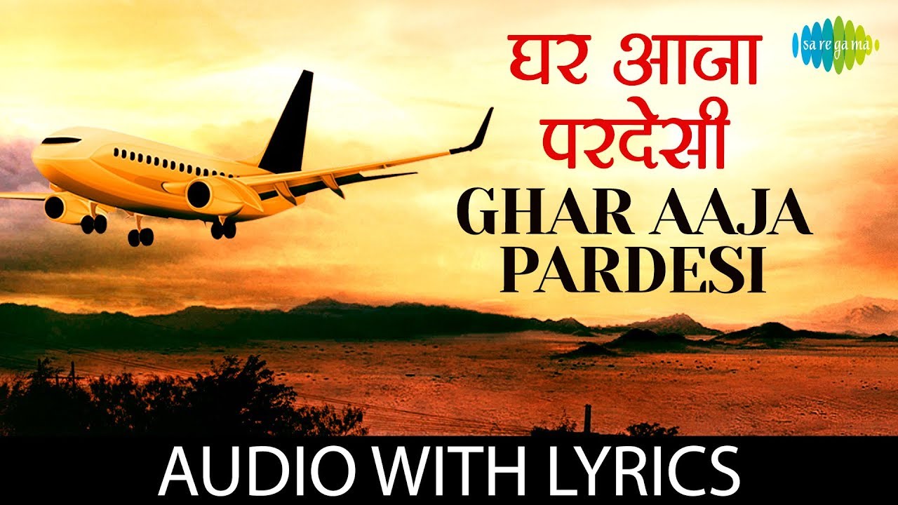 Ghar Aaja Pardesi - घर आजा परदेसी तेरा देश बुलाये रे (DDLJ Movie) Lyrics
