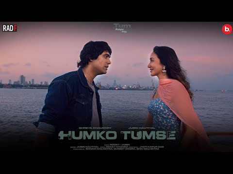 हमको तुमसे Humko Tumse Lyrics in Hindi – Jubin Nautiyal