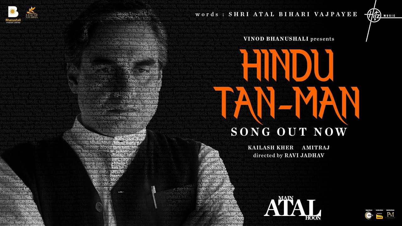 हिन्दू तन-मन Hindu Tan-Man Lyrics in Hindi – Main Atal Hoon