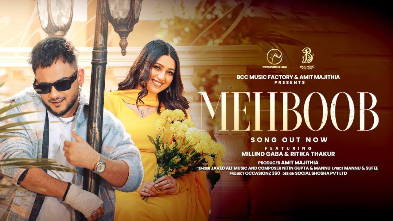 महबूब Mehboob Lyrics in Hindi – Javed Ali