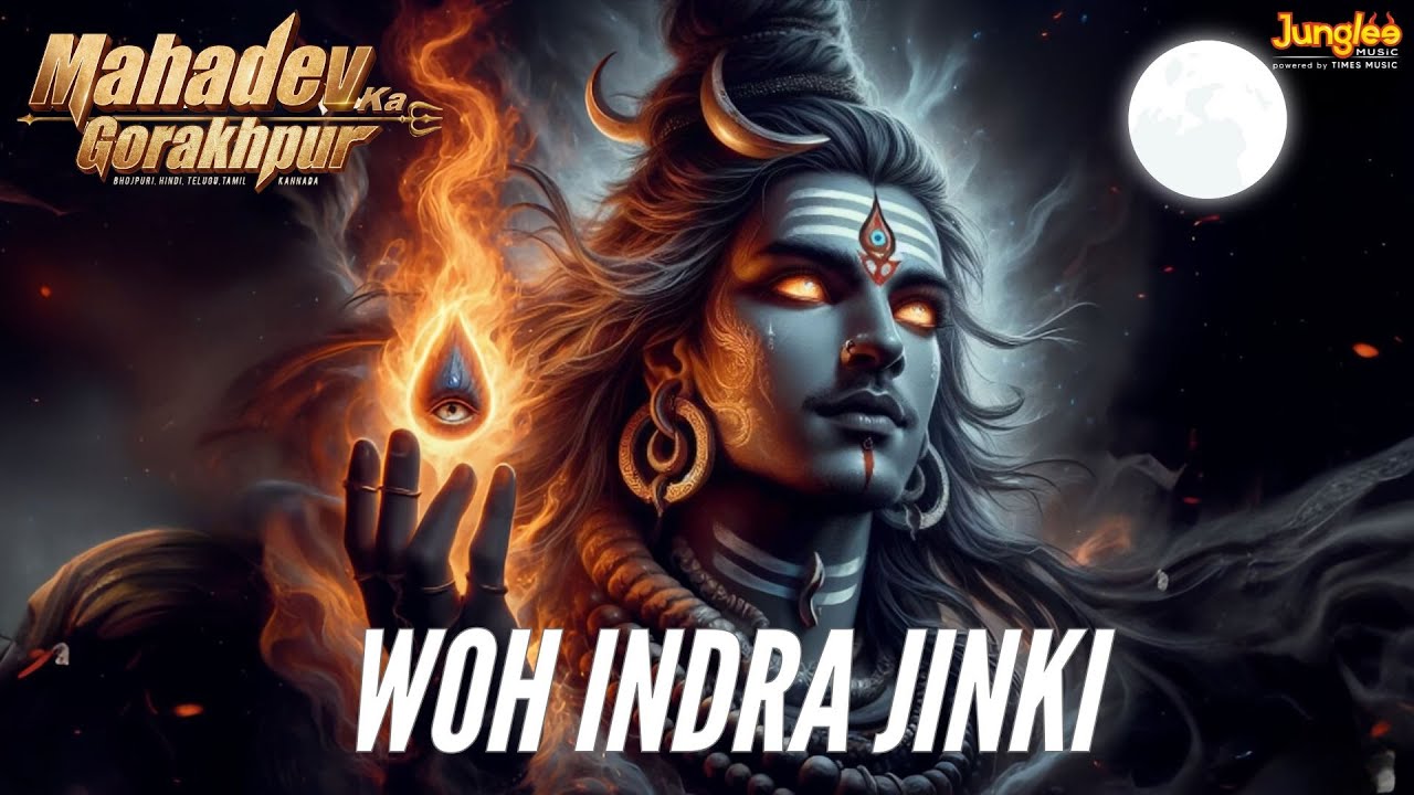 वो इंद्र जिनकी Woh Indra Jinki Lyrics - Agam Aggarwal