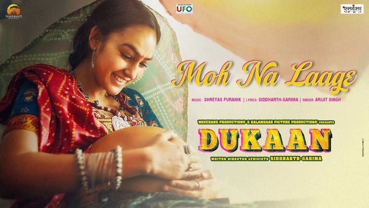 मोह ना लागे Moh Na Laage Lyrics in Hindi – Dukaan