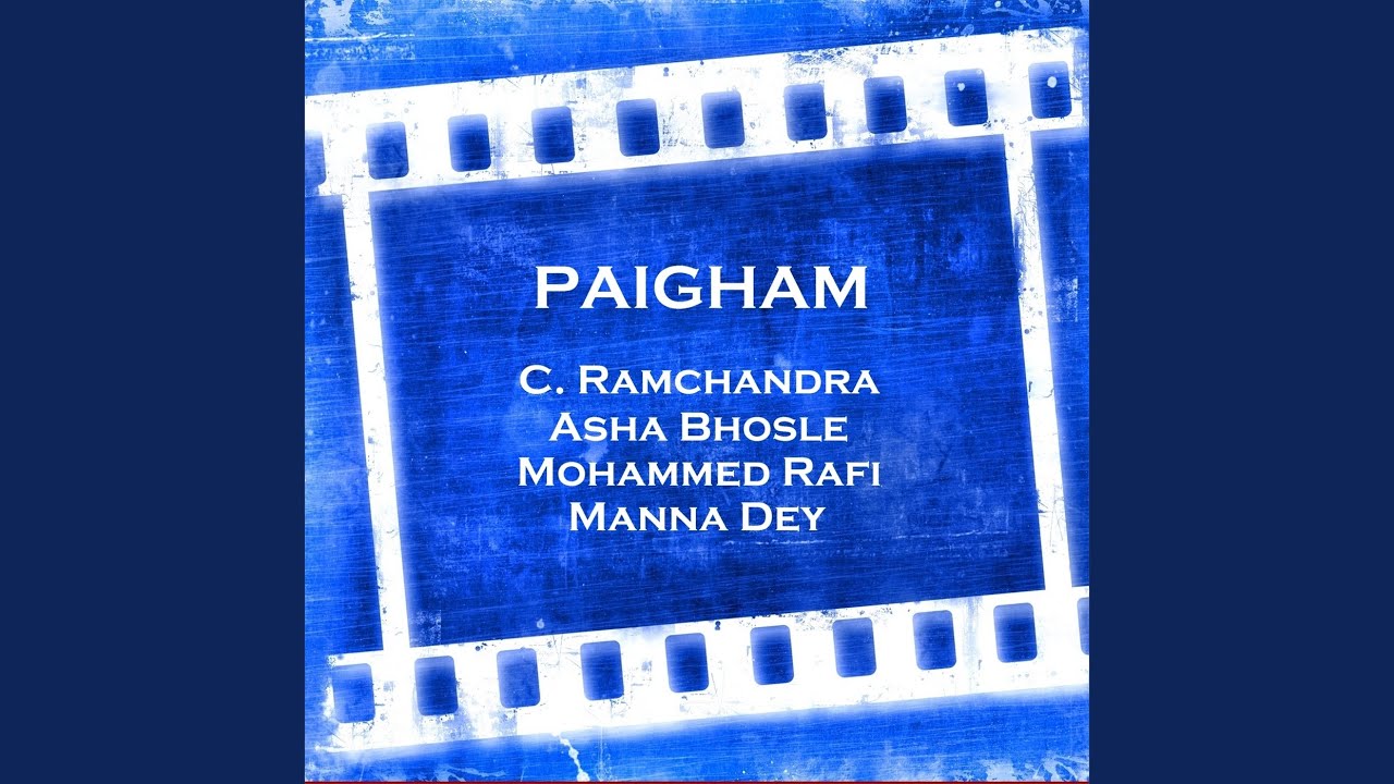 HAM RANG RANGILI LYRICS - Suman Kalyanpur, Asha Bhosle | Paigham (1959)
