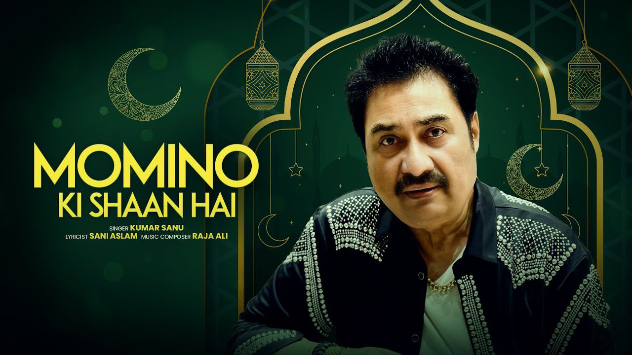 मोमिनों की शान है Momino Ki Shaan Hai Lyrics in Hindi – Kumar Sanu