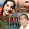 RONA HI LIKHA THHA KISMAT MEIN LYRICS - Lata Mangeshkar | Aadhi Raat (1950)