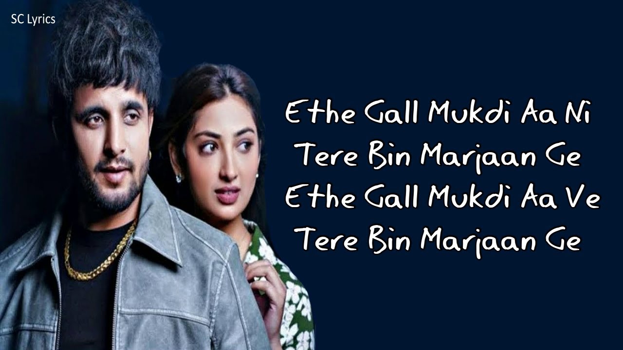 तेरे बिन Tere Bin Lyrics in Hindi – A Punjabi song by R Nait, Shipra Goyal