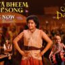छोटा भीम Chhota Bheem Title Song Lyrics in Hindi – Chhota Bheem Movie Song