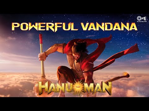 रघुनंदन Raghunandana Lyrics in Hindi – Vandana Of Lord Ram By Hanuman Ji
