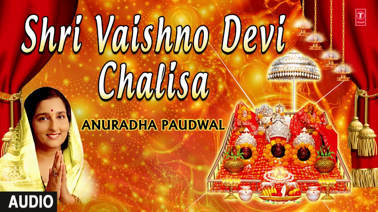 वैष्णो देवी चालीसा Vaishno Devi Chalisa Lyrics - Anuradha Paudwal