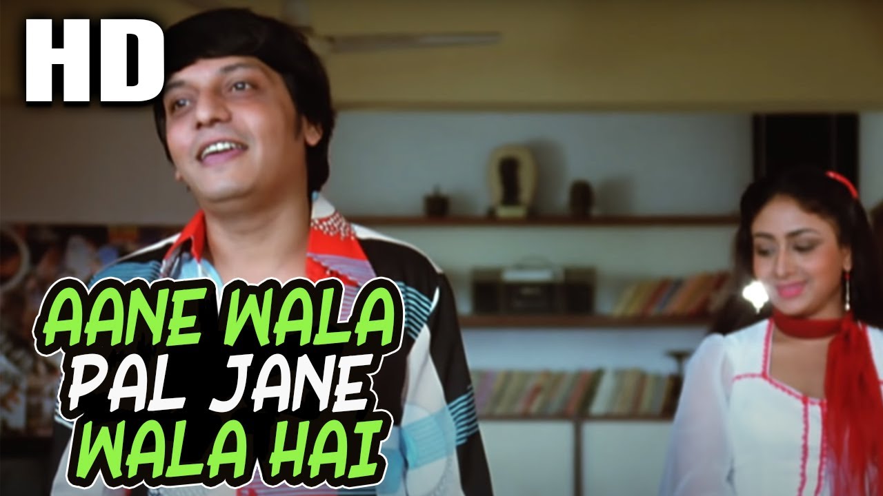 Aane Wala Pal Jane Wala Hai Lyrics - Gol Maal