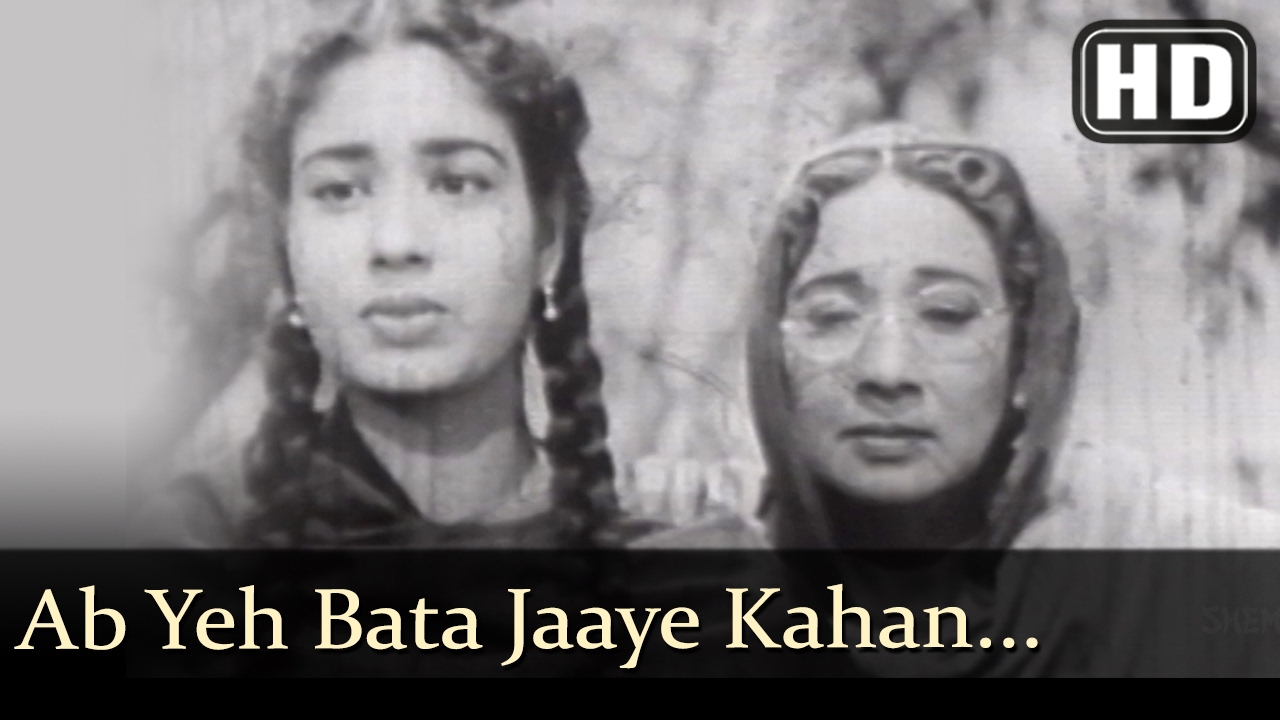 Ab Yeh Bata Jayein Kahan Lyrics In Hindi - Baap Re Baap