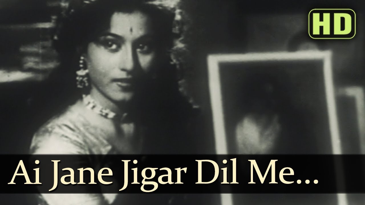 Ae Jaane Jigar Lyrics - Aaram
