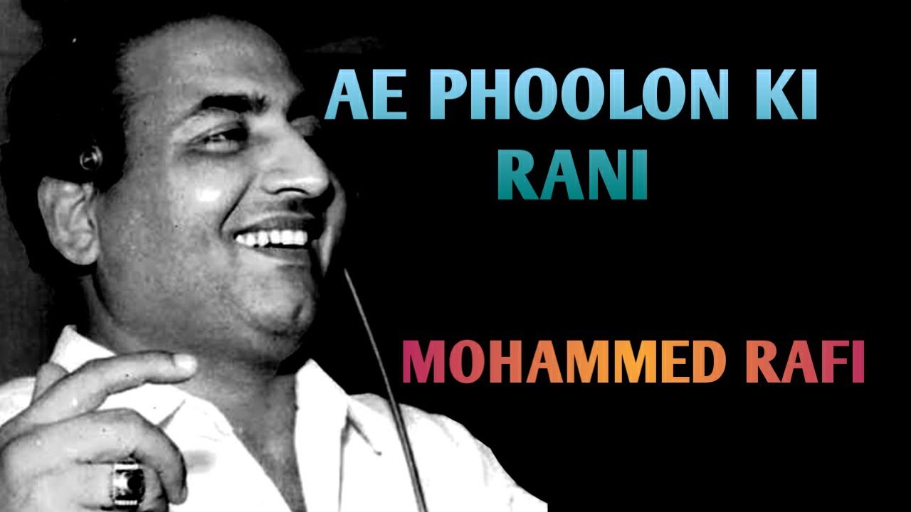 AE PHULON KI RANI BAHAARON KI MALIKA LYRICS IN HINDI- Mohammed Rafi | Arzoo (1965)