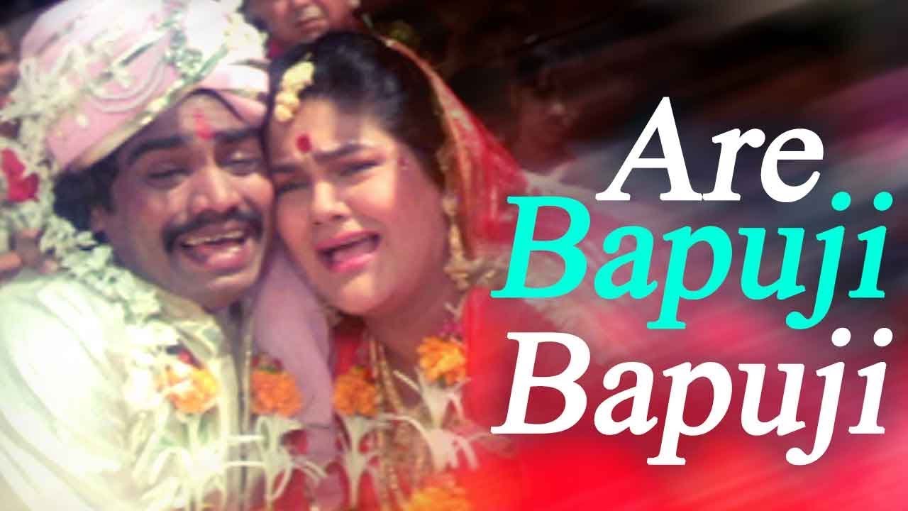 Bapuji Bapuji Lyrics in Hindi - Kasam