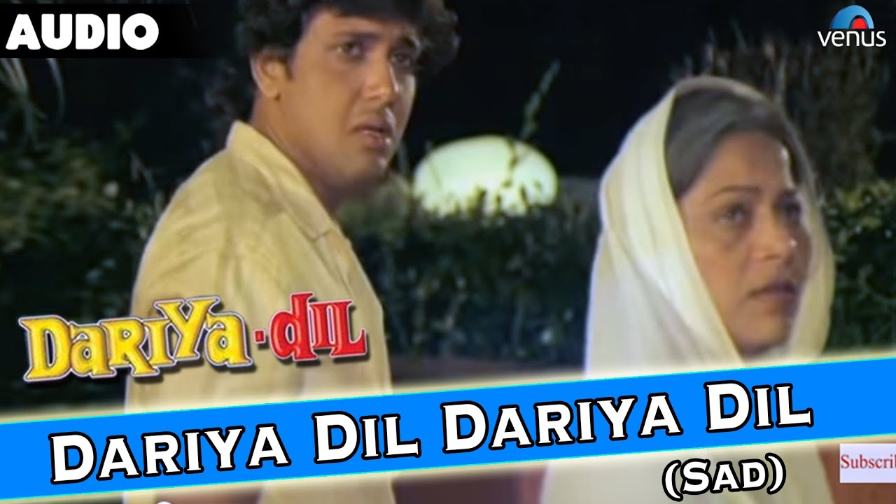 Dariya Dil Title Song Lyrics - Dariya Dil