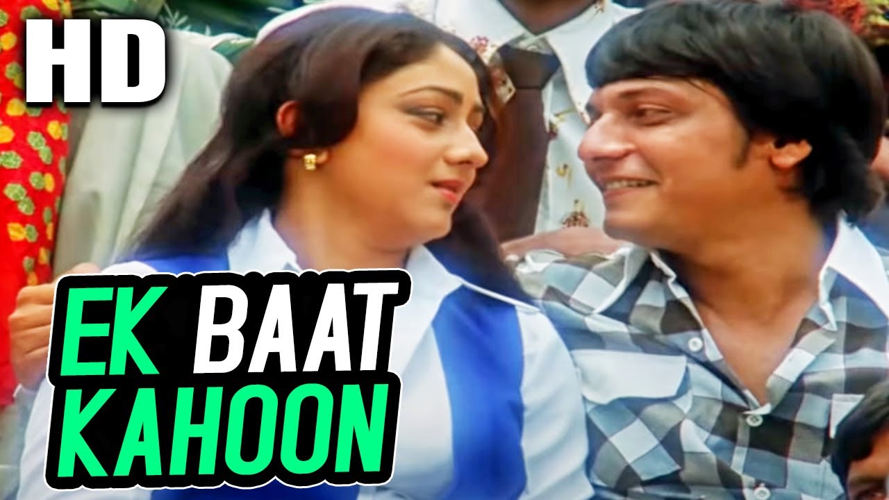 Ek Baat Kahoon Gar Mano Tum Lyrics in Hindi - Gol Maal