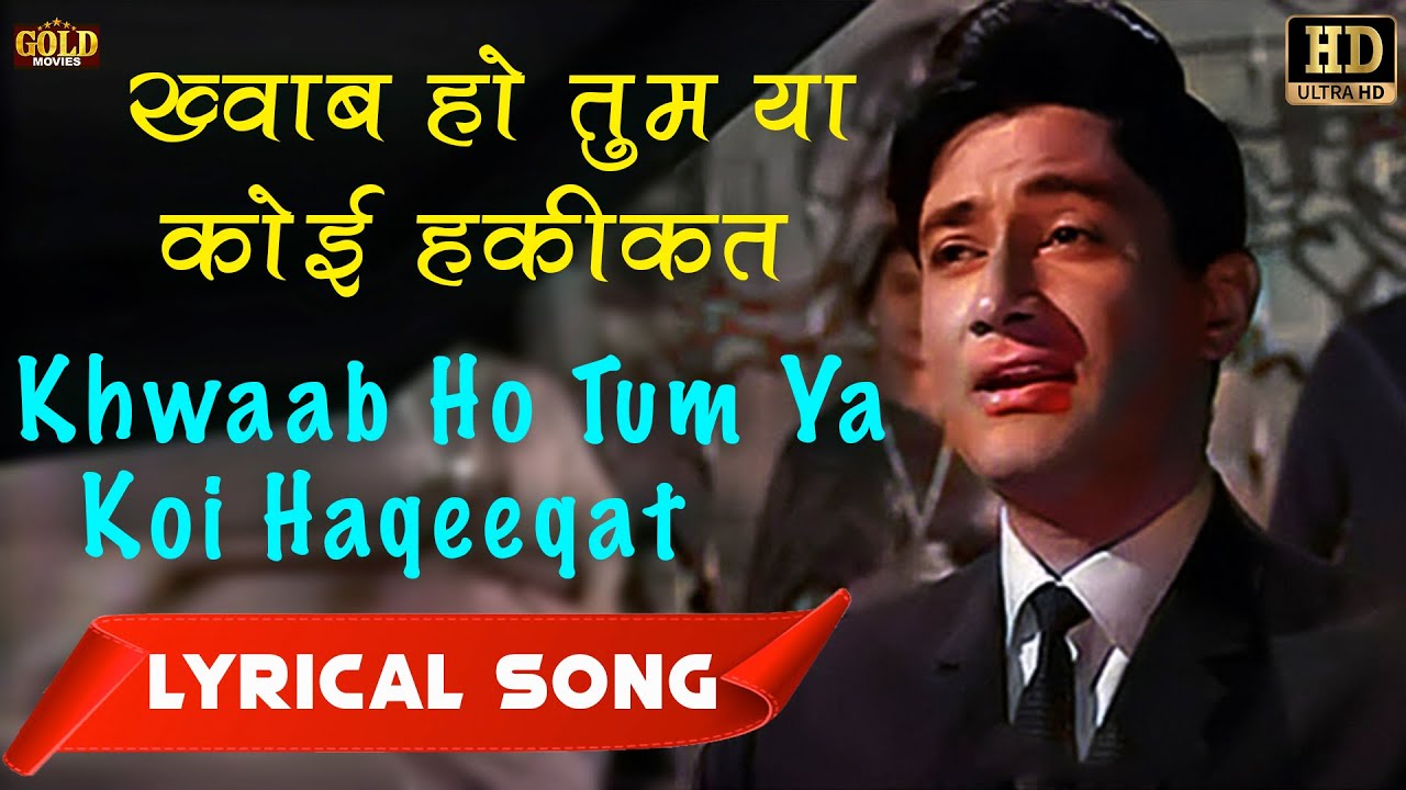 Khwab Ho Tum Ya Koi Haqeeqat Lyrics in Hindi - Teen Deviyan