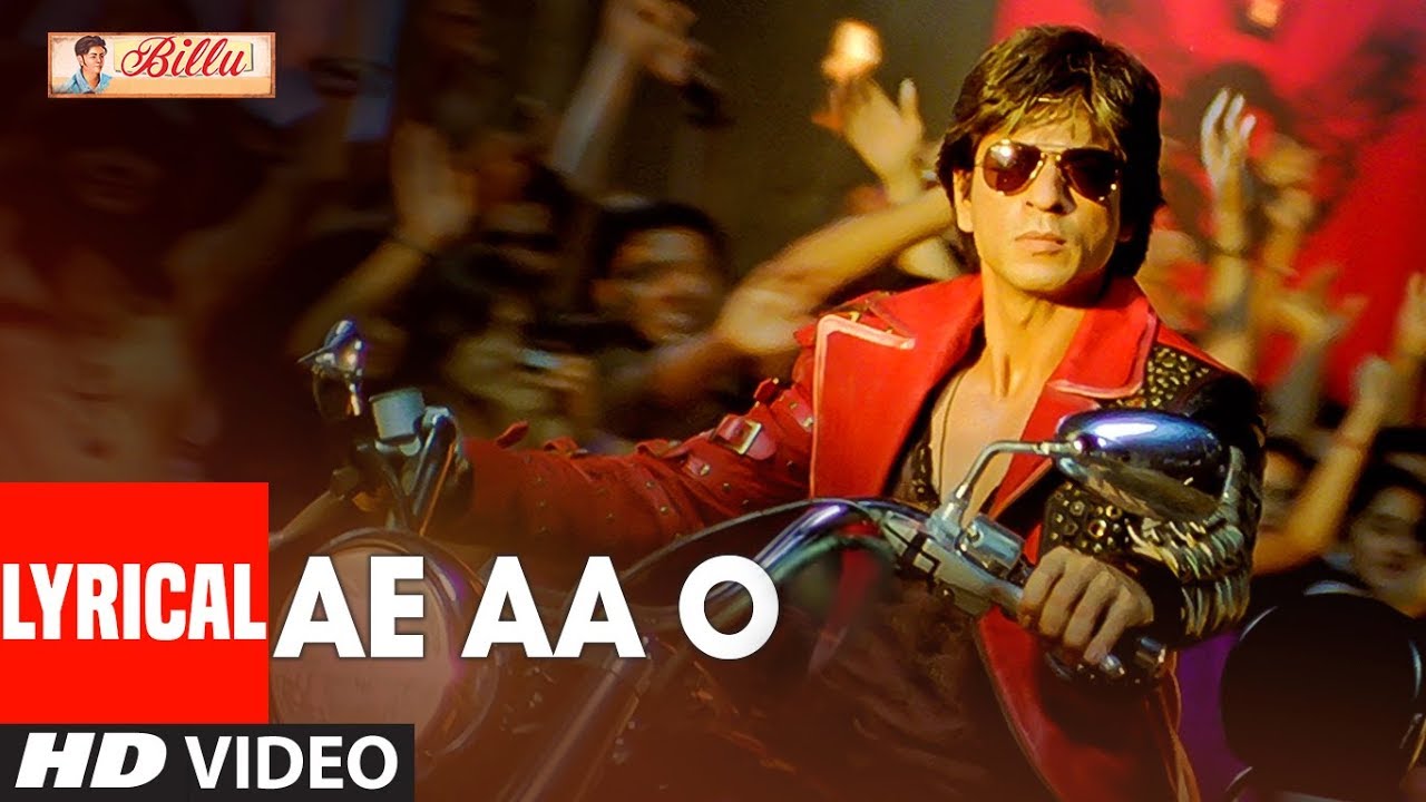 Ae Aa O Lyrics - Billu Barber