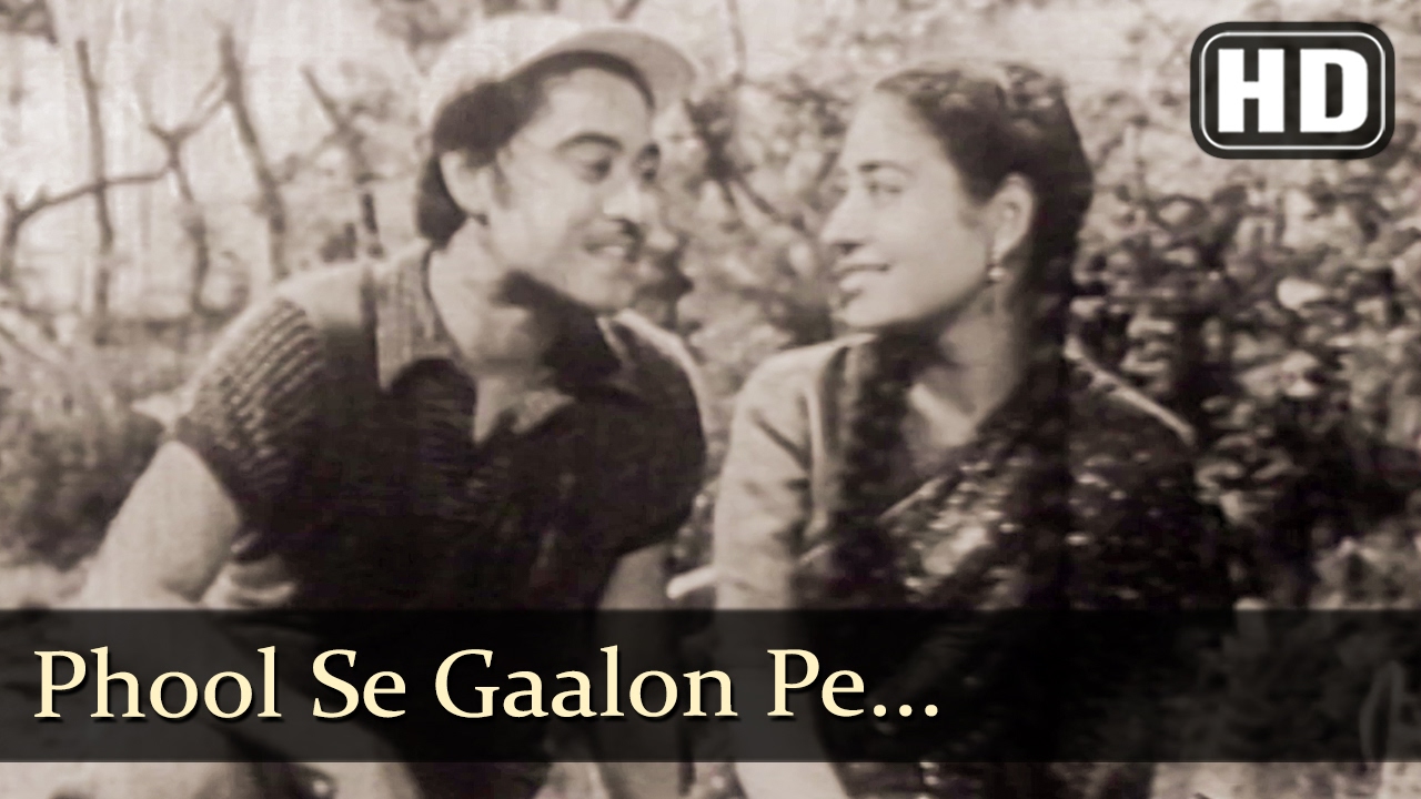 PHOOL SE GAALON PE LYRICS - Kishore Kumar, Asha Bhosle | Baap Re Baap (1955)