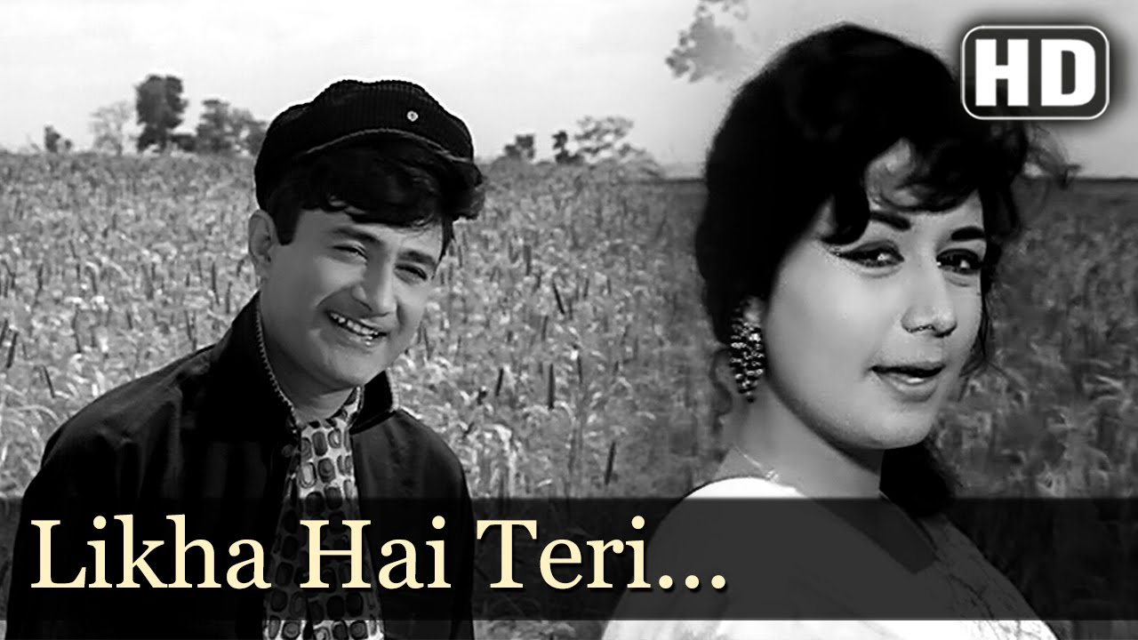 Likha Hai Teri Aankhon Mein Lyrics In Hindi - Teen Deviyan