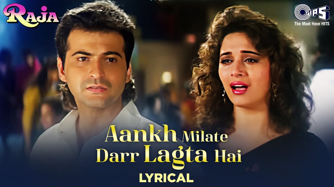Aankh Milate Darr Lagta Hai Lyrics In Hindi - Madhuri Dixit, Sanjay Kapoor