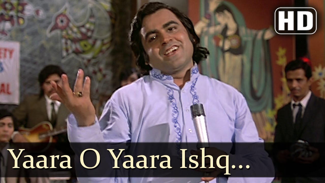 Main Benaam Ho Gaya Lyrics In Hindi - Narendra Chanchal-Benaan(1974)