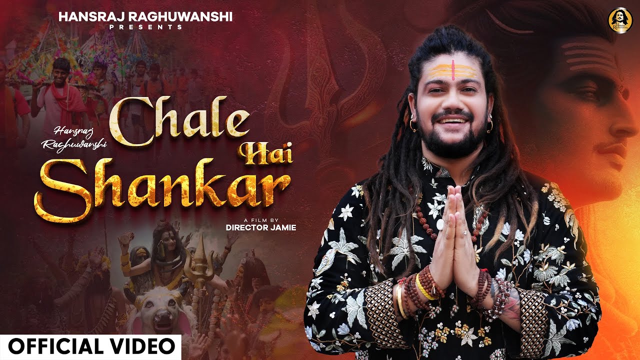 नंदी पे हैं चले हैं शंकर Chale Hai Shankar Lyrics In Hindi- Hansraj Raghuwanshi