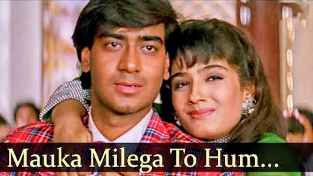 Mauka Milega to Hum Bata Denge Lyrics In Hindi - Dilwale(1994)