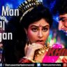 Hoke Man Aaj Magan Lyrics In Hindi- Akshay Kumar