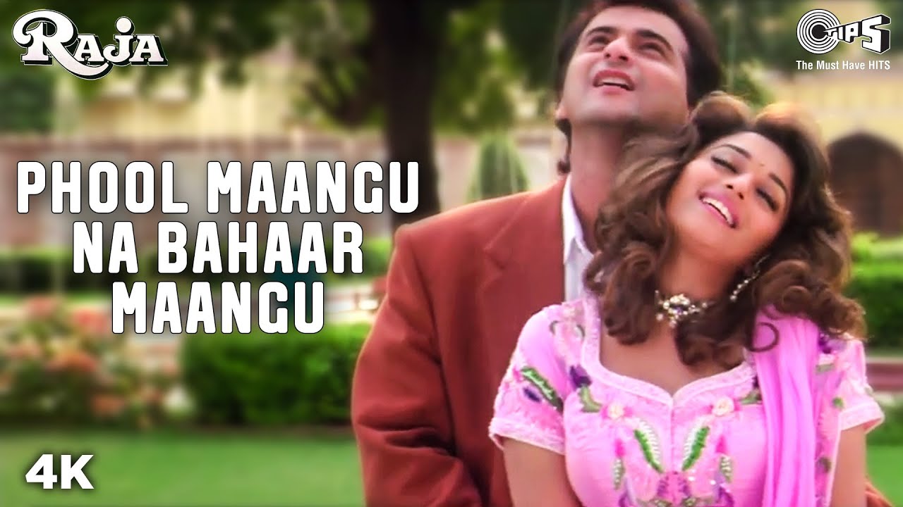 Phool Maangu Na Bahaar Maangu Lyrics In Hindi- Madhuri Dixit, Sanjay Kapoor