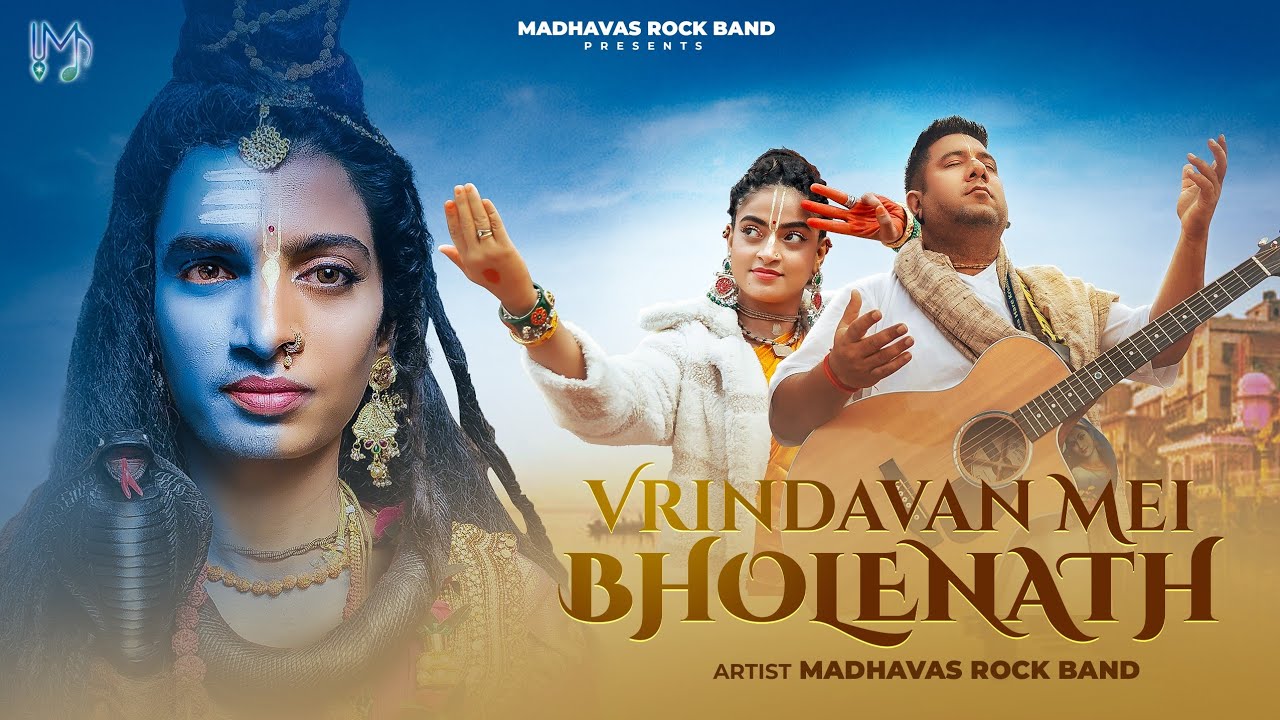 वृंदावन में भोलेनाथ Vrindavan Mein Bholenath Lyrics In Hindi- Madhavas Rock Band