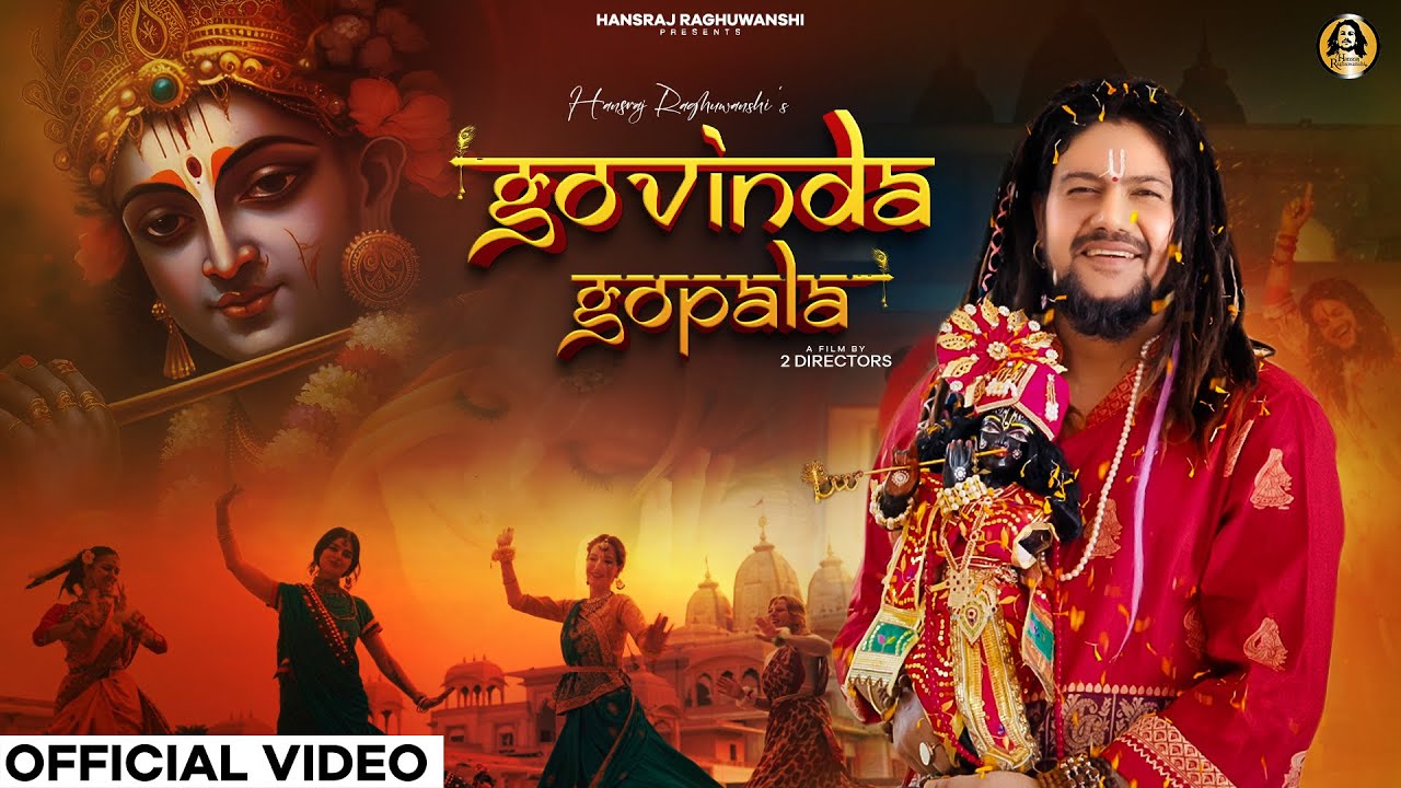 गोविंदा गोपाला हरे कृष्ण हरे नंदलाला Govinda Gopala Lyrics IN Hindi - Hansraj Raghuwanshi