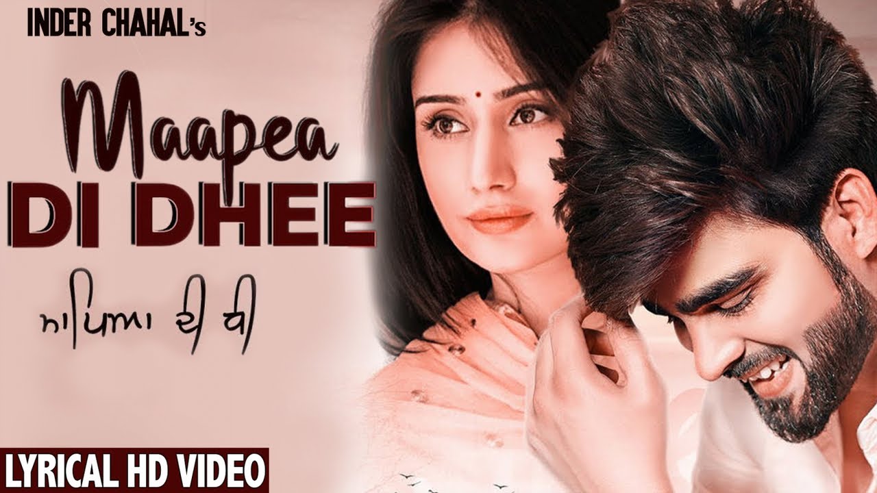 Maapea Di Dhee Lyrics In Hindi-Inder Chahal