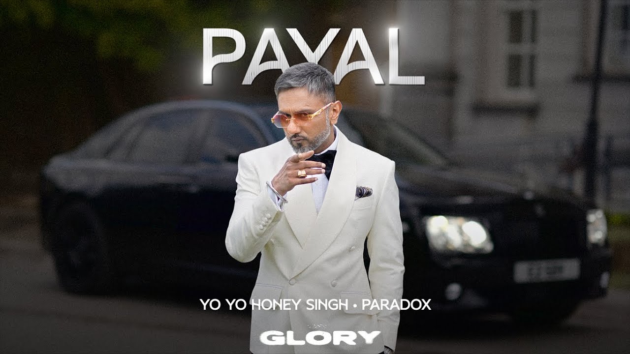 पायल PAYAL Lyrics in Hindi – Yo Yo Honey Singh GLORY(2024)