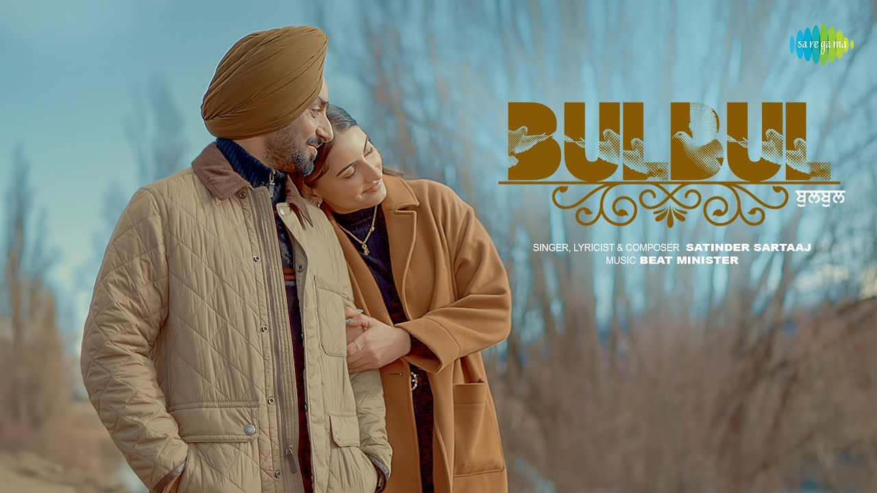 BULBUL LYRICS IN HINDI- Satinder Sartaaj