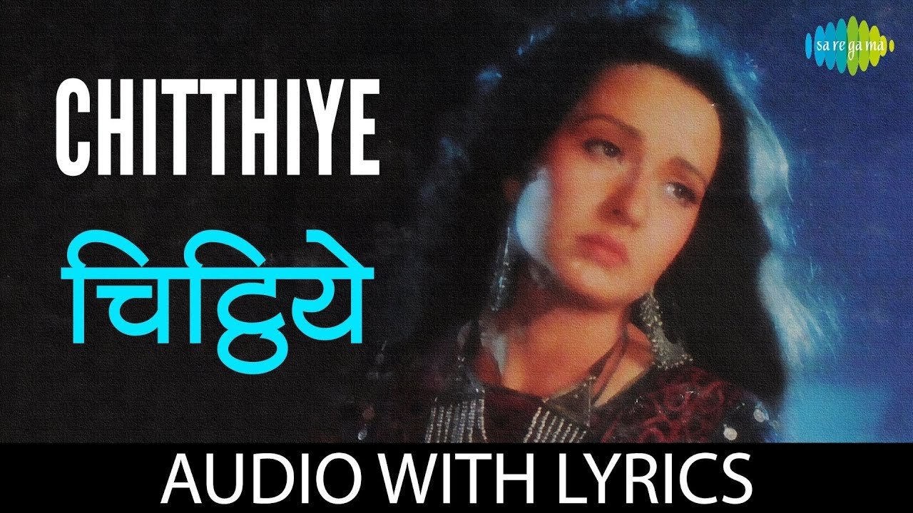 Chitthiye Lyrics In HIndi-Lata Mangeshkar-Heena(1991)