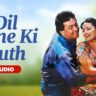 Dil Dene Ki Ruth-Prem Granth(1996)