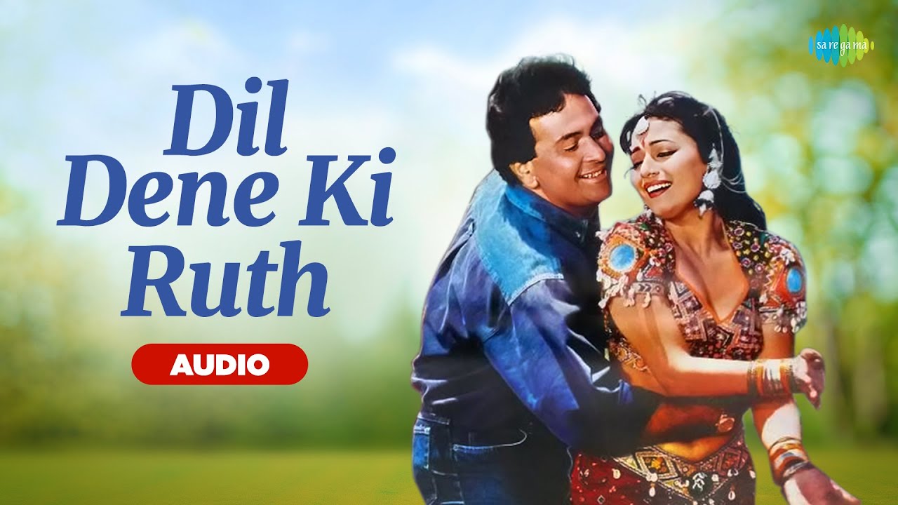 Dil Dene Ki Ruth Lyrics In Hindi-Prem Granth(1996)-Alka Yagnik, Vinod Rathod